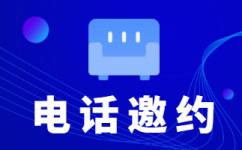 合肥网店客服外包价格是多少