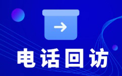 合肥网店客服外包价格是多少