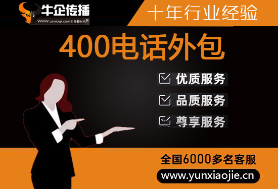 合肥人工客服外包怎么选择